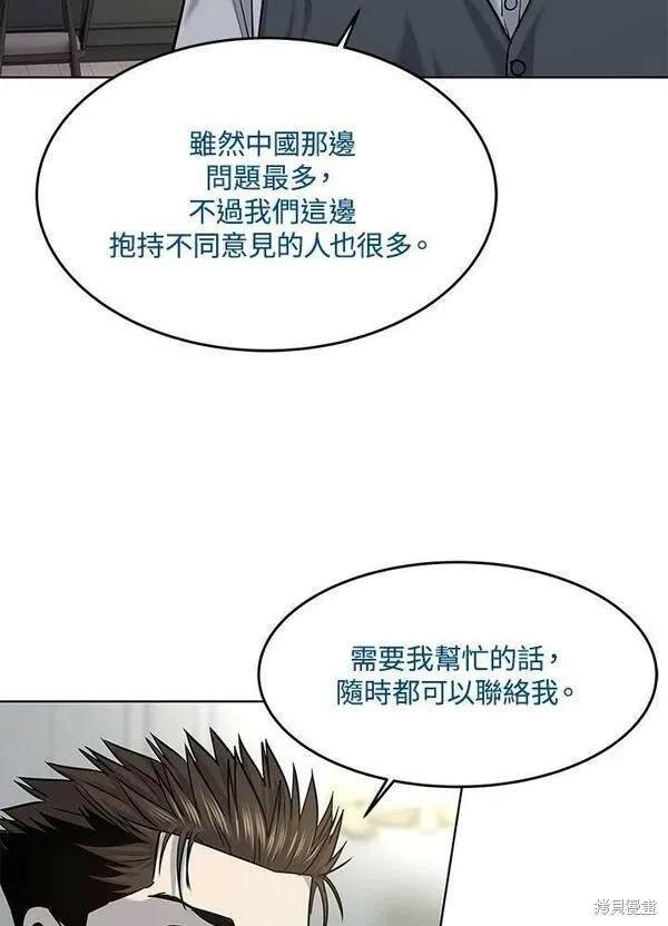 第2季 第17话