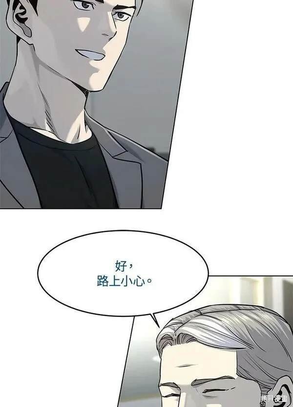 第2季 第17话