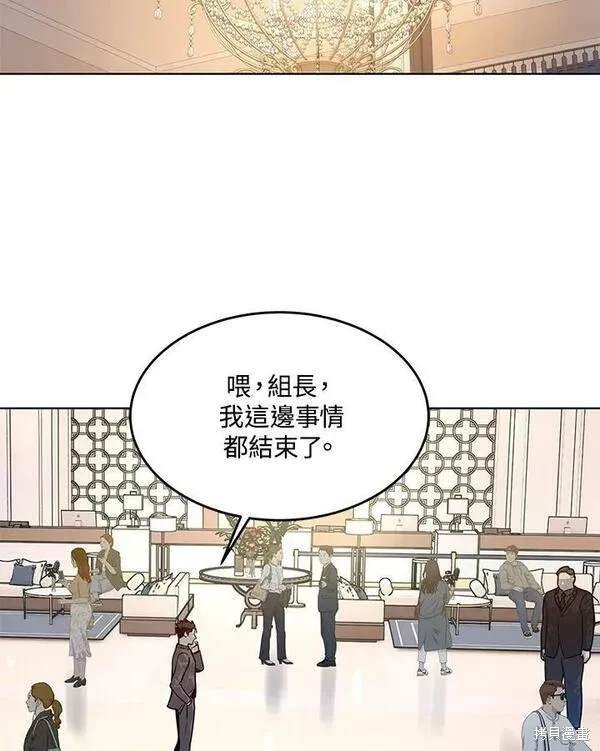 第2季 第17话