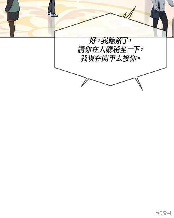 第2季 第17话