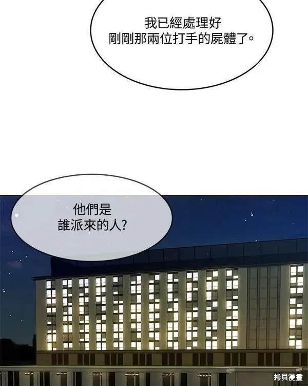 第2季 第17话