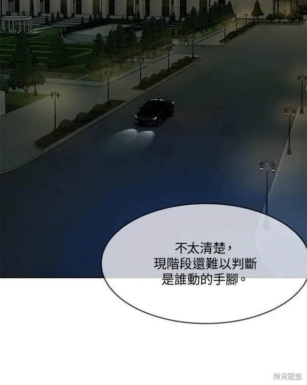 第2季 第17话