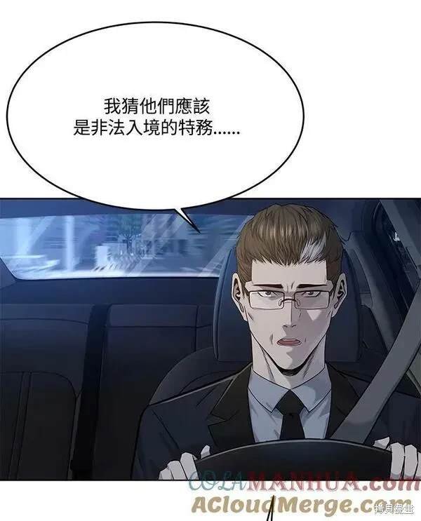 第2季 第17话
