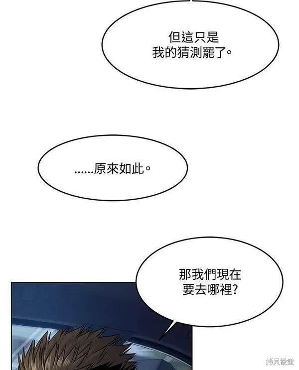 第2季 第17话
