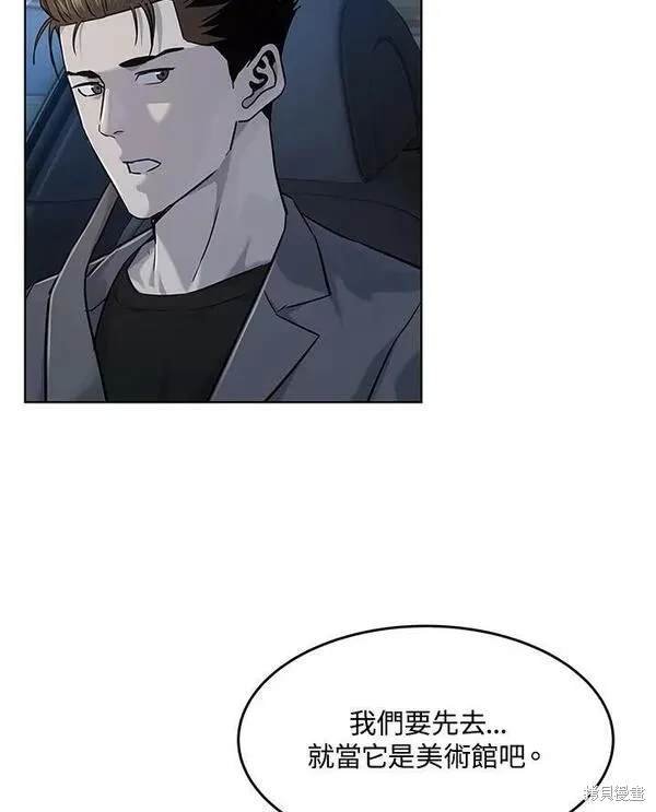第2季 第17话