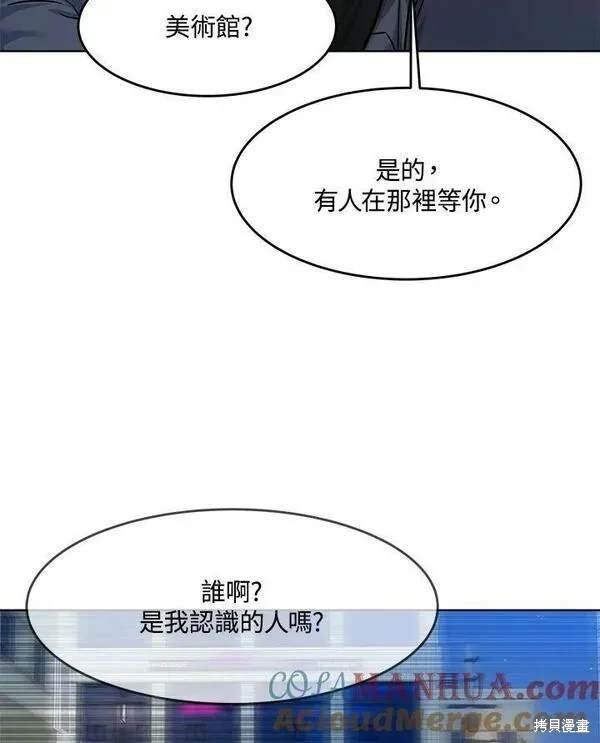 第2季 第17话