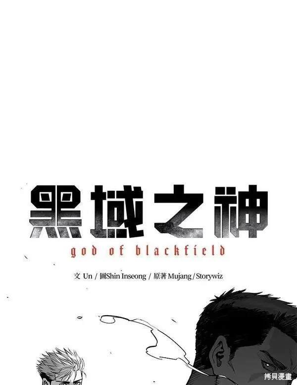 第2季 第18话