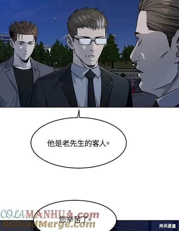 第2季 第18话