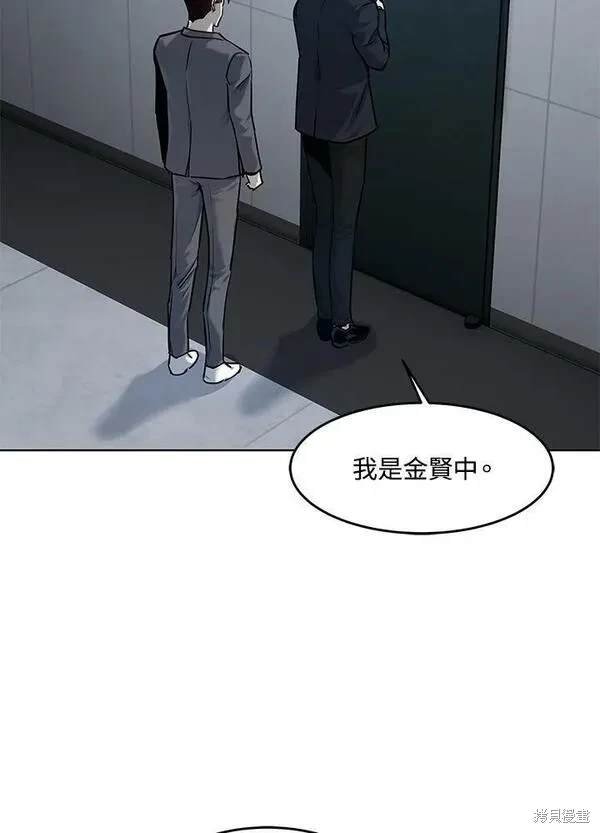 第2季 第18话