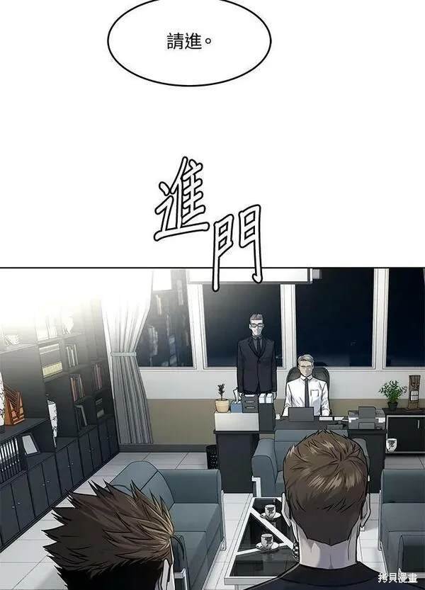 第2季 第18话