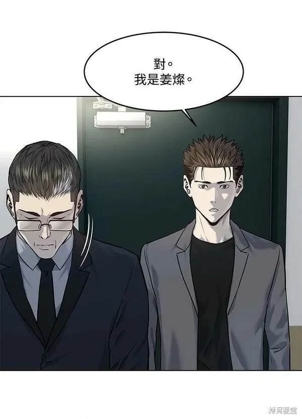 第2季 第18话