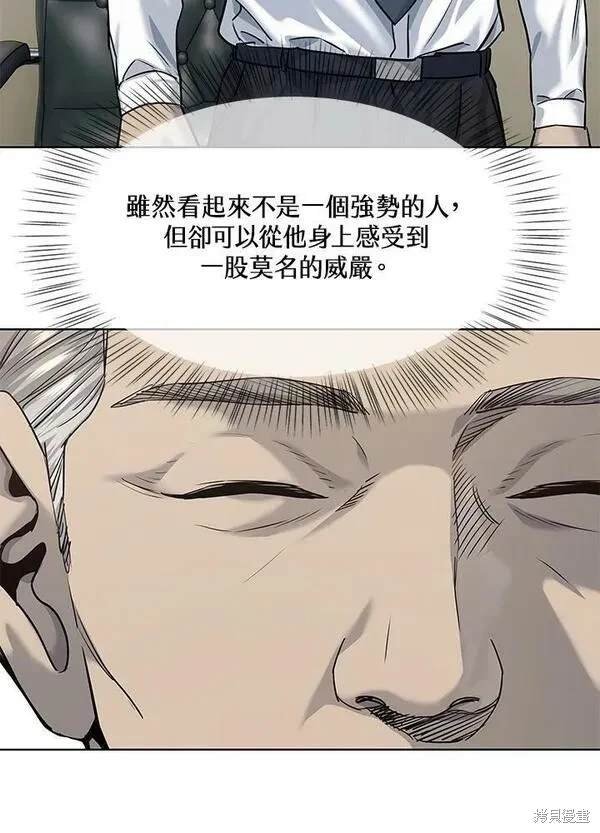 第2季 第18话
