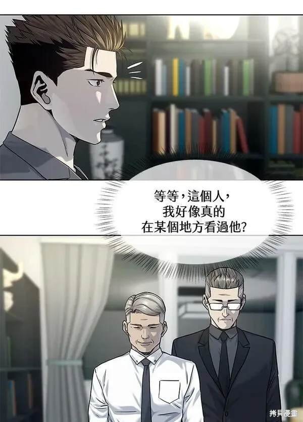第2季 第18话