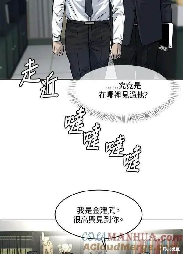 第2季 第18话