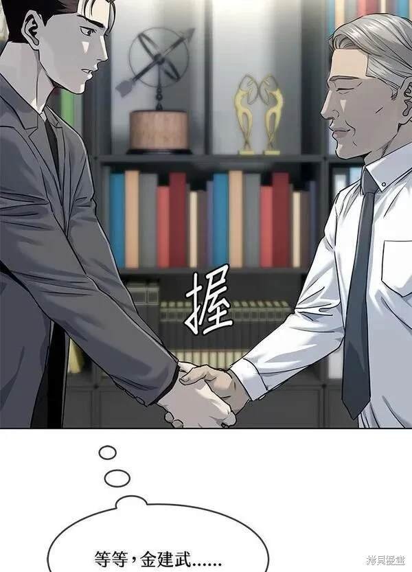 第2季 第18话