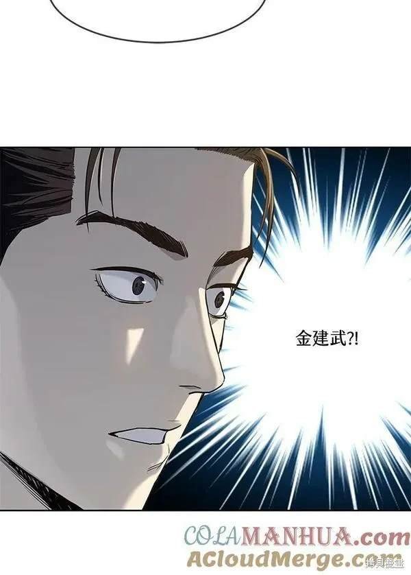 第2季 第18话