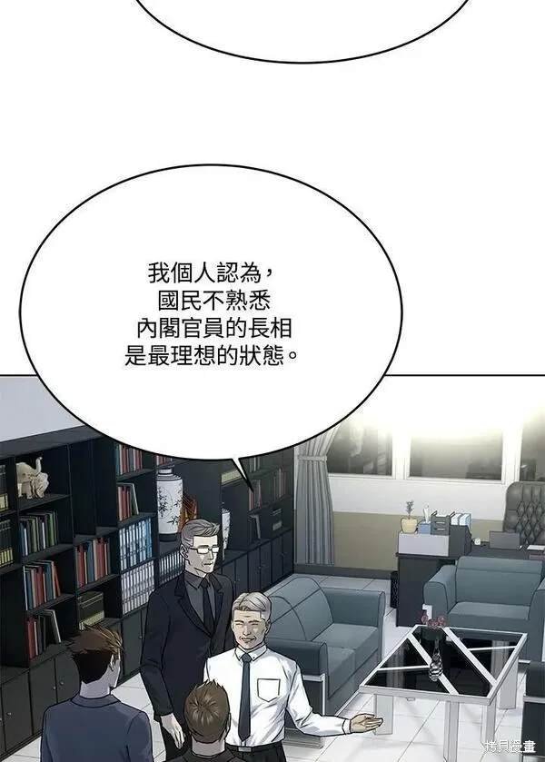 第2季 第18话