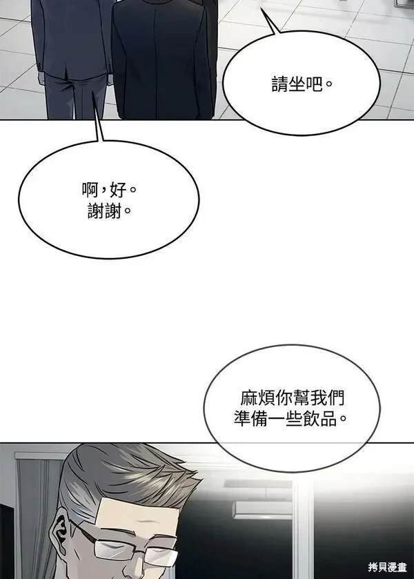 第2季 第18话