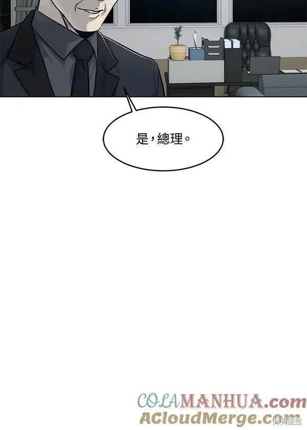 第2季 第18话