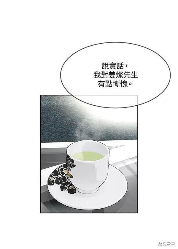 第2季 第18话