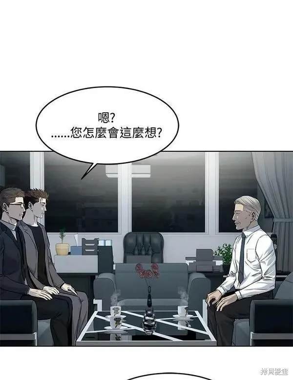第2季 第18话