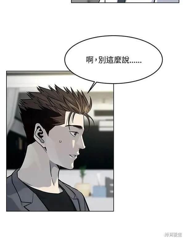 第2季 第18话