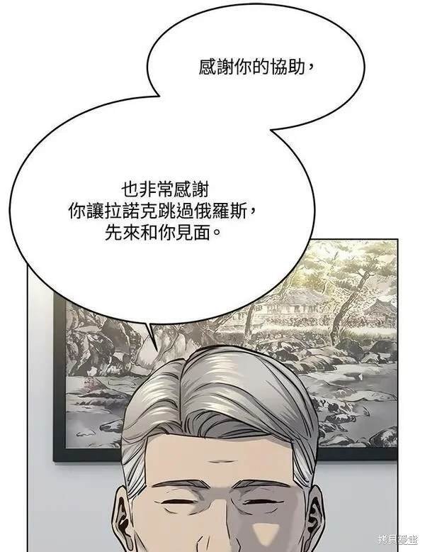 第2季 第18话