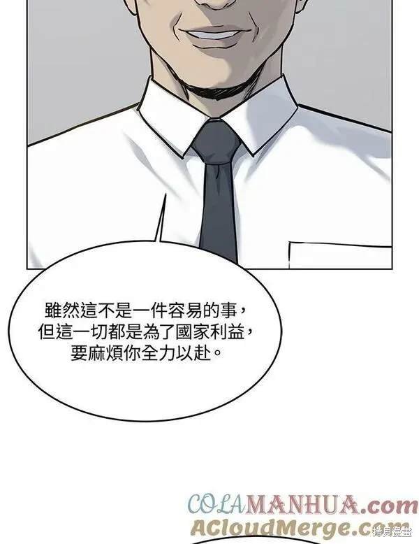 第2季 第18话