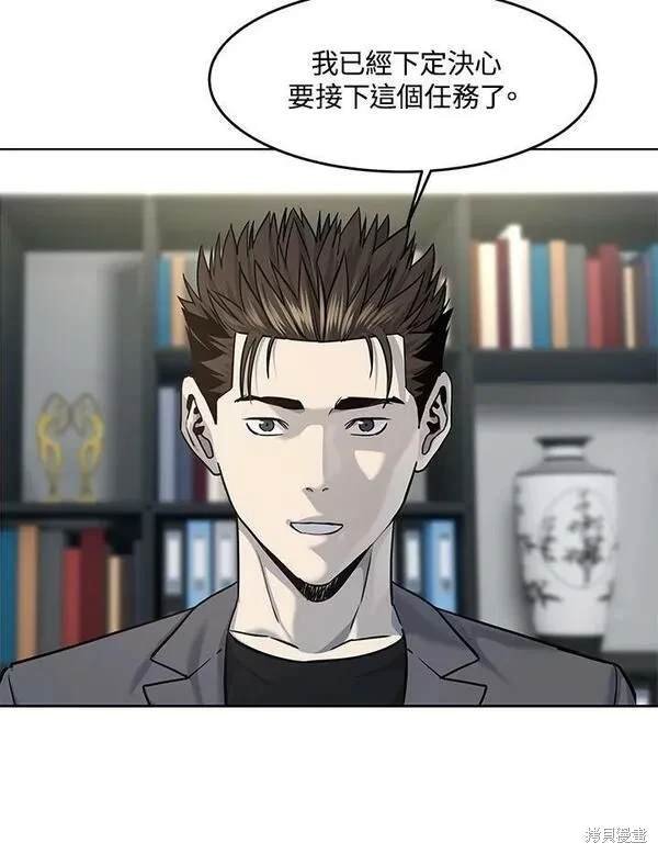第2季 第18话