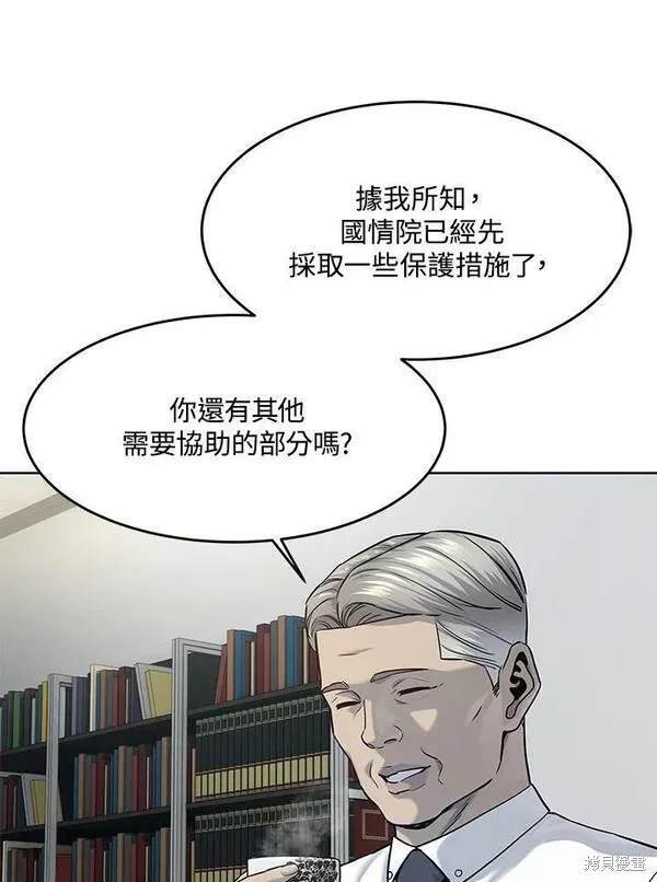 第2季 第18话