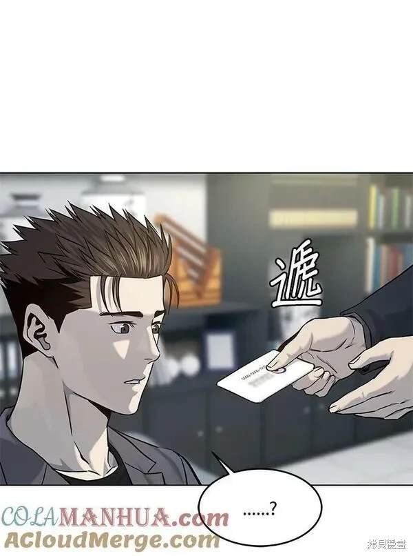 第2季 第18话