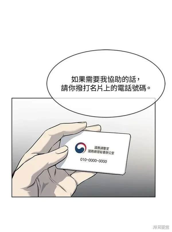 第2季 第18话
