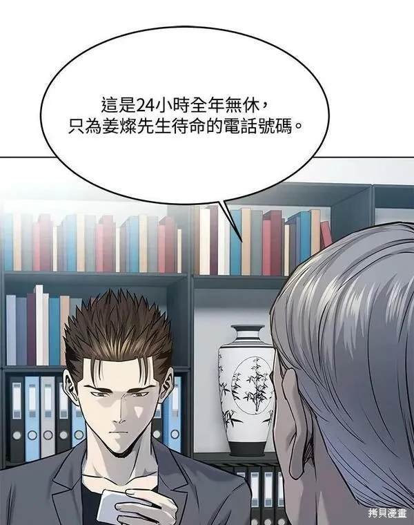 第2季 第18话