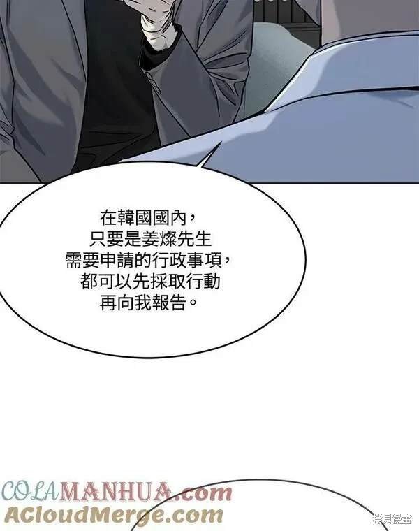 第2季 第18话