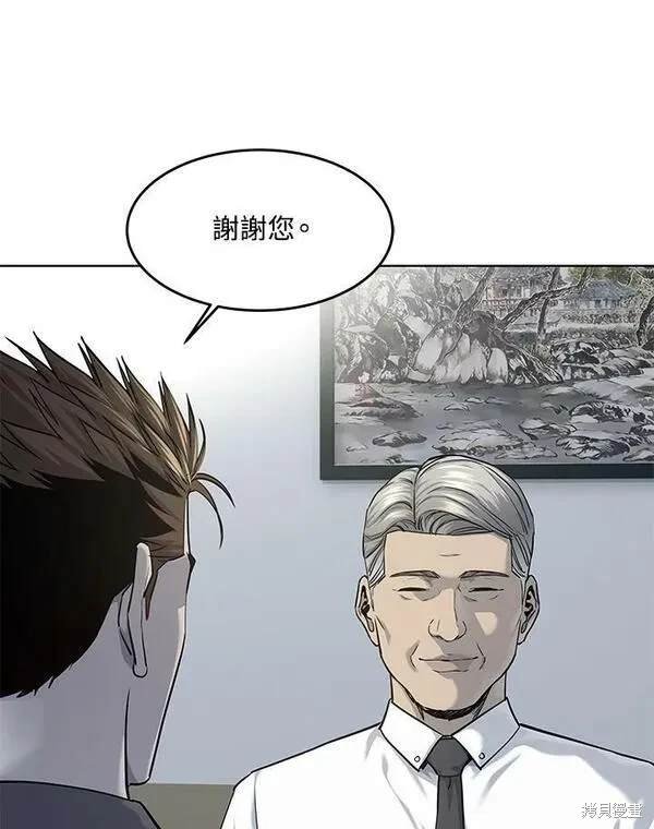 第2季 第18话