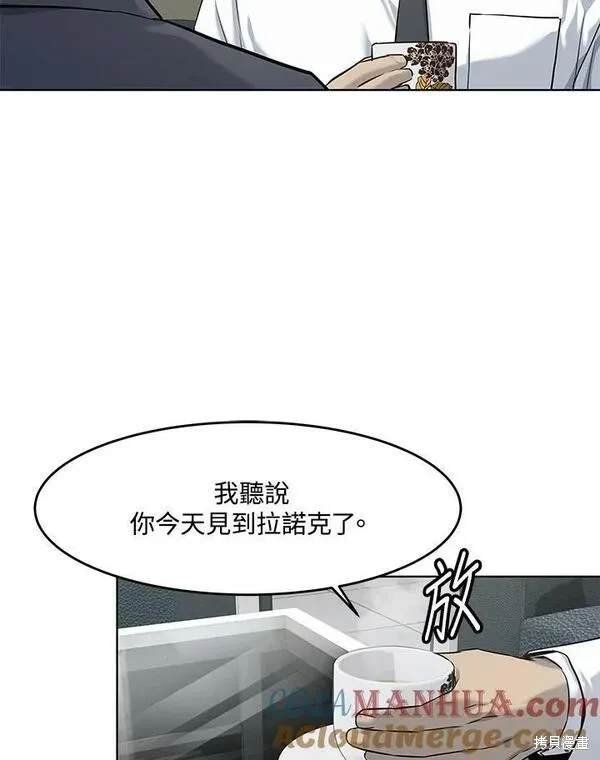 第2季 第18话