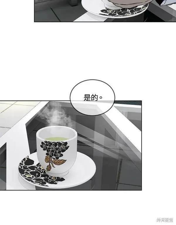 第2季 第18话