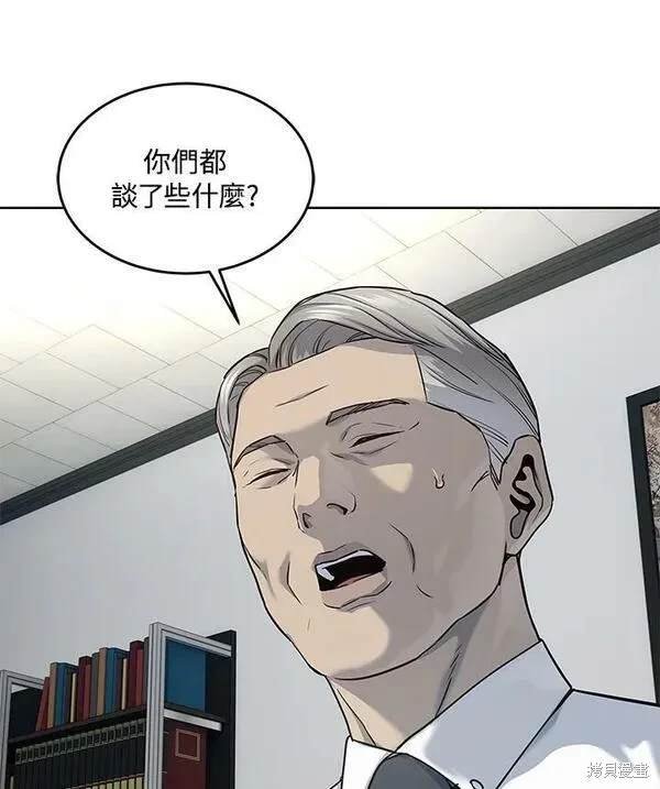 第2季 第18话