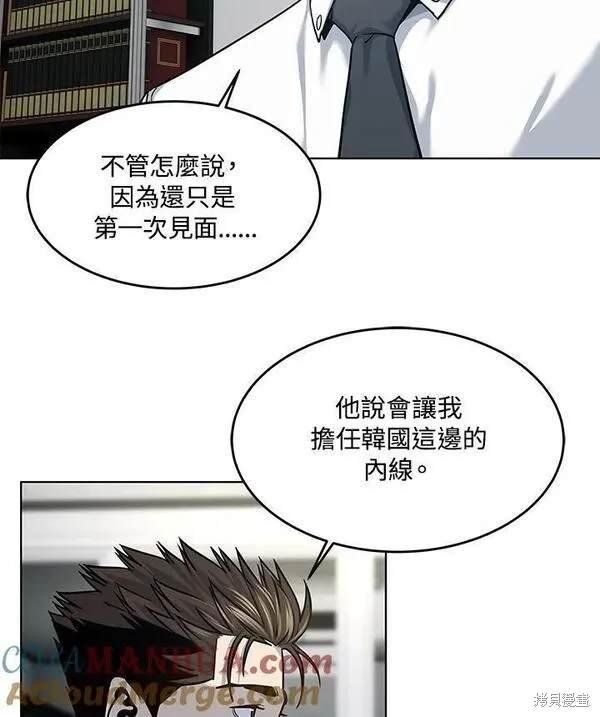 第2季 第18话