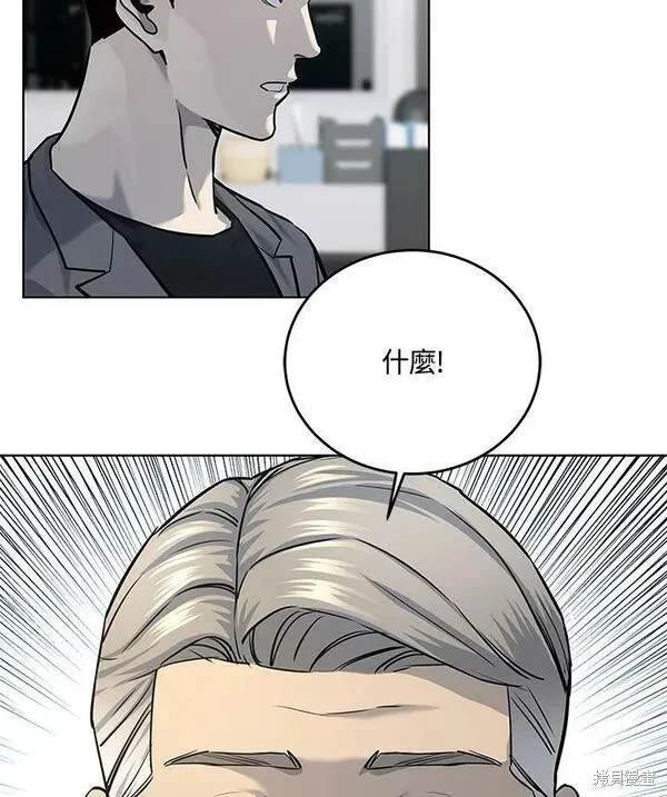第2季 第18话