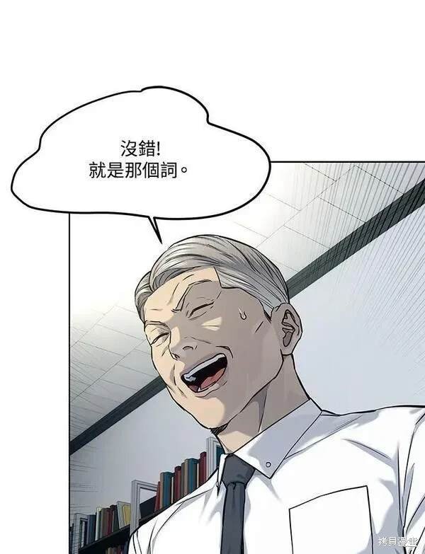 第2季 第18话