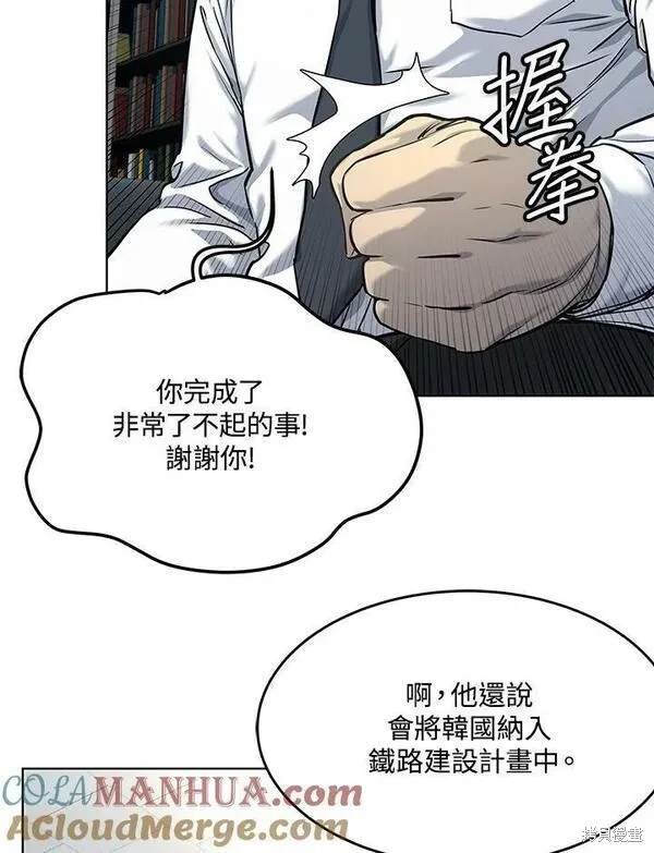 第2季 第18话