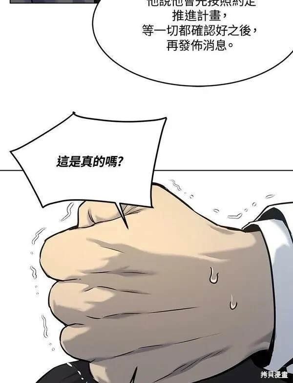 第2季 第18话