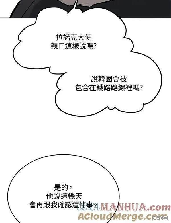 第2季 第18话