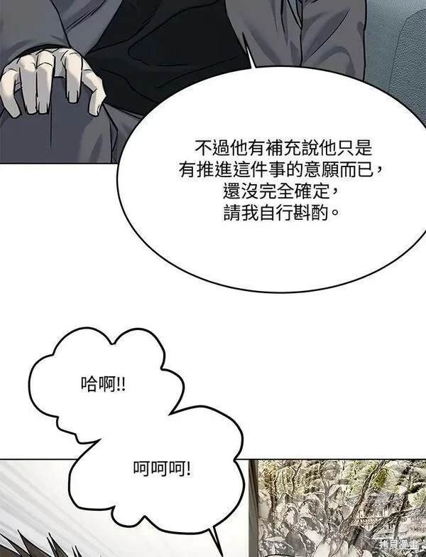 第2季 第18话