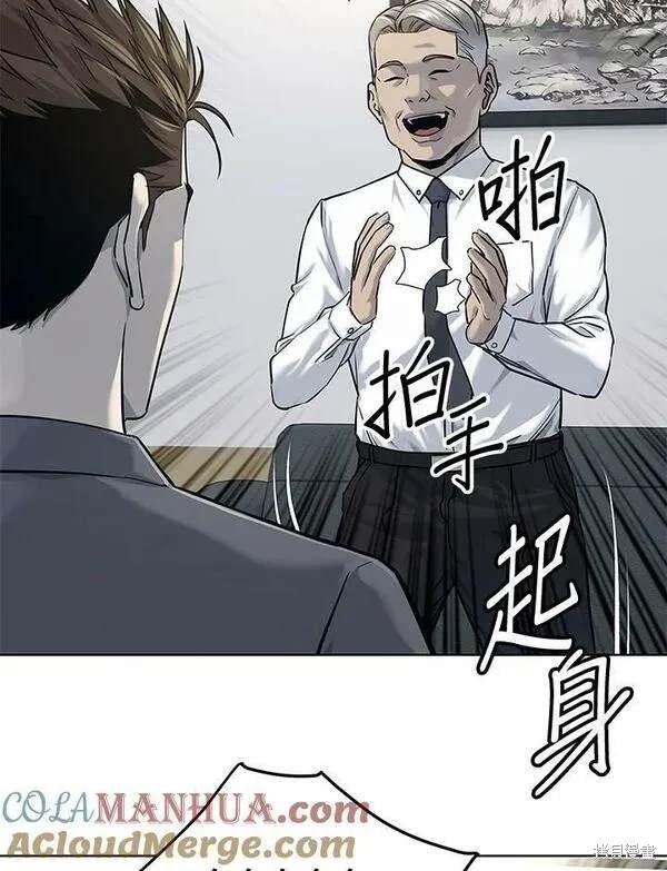 第2季 第18话