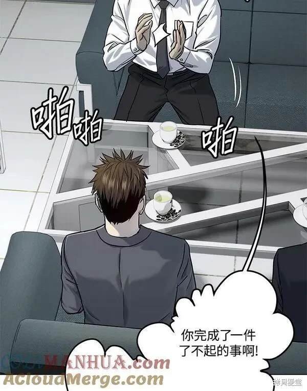 第2季 第18话