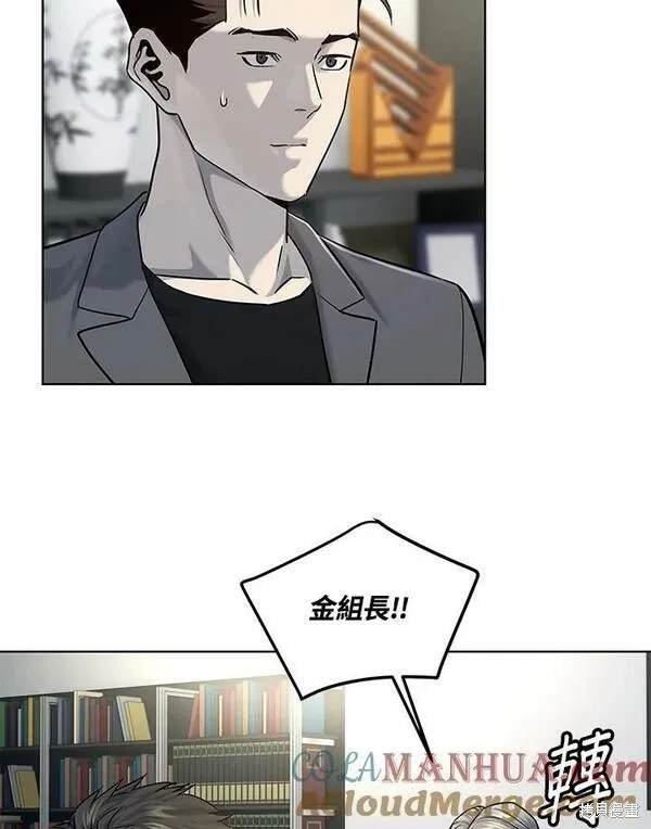 第2季 第18话