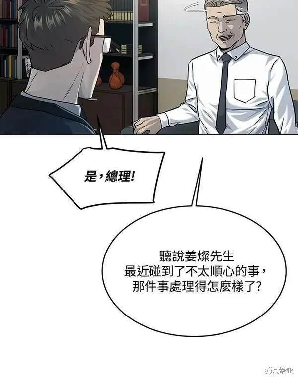 第2季 第18话