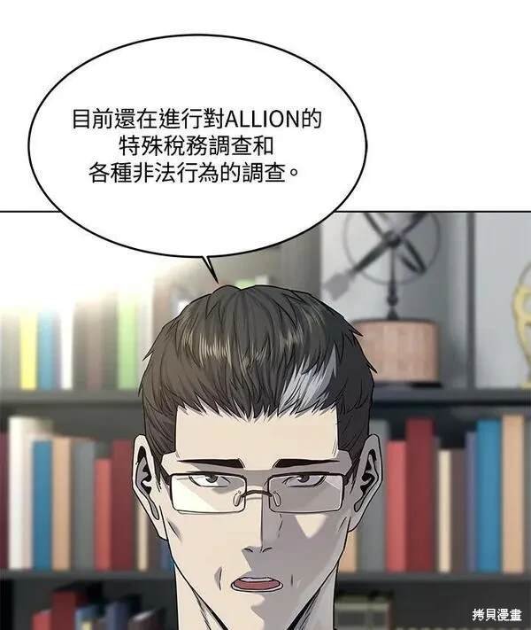 第2季 第18话